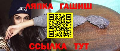 гашишное масло Заводоуковск
