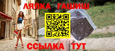 ешки Заволжье