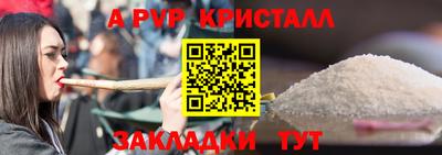 ешки Жуковский