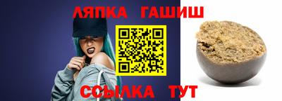 ешки Жуковский