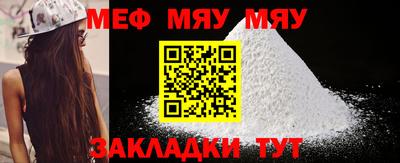 ешки Заволжье