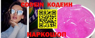 гашишное масло Заводоуковск