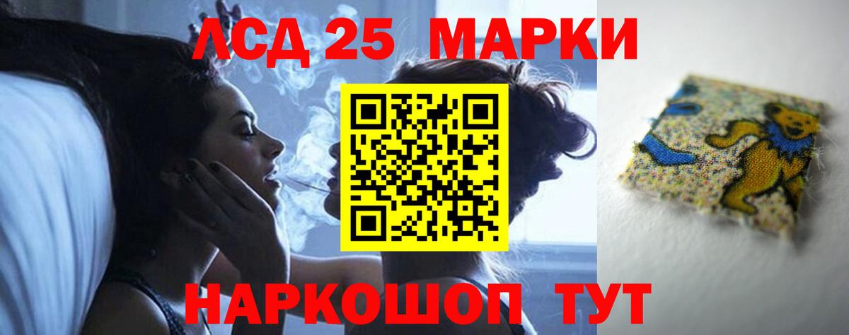 Лсд 25 экстази ecstasy Миллерово