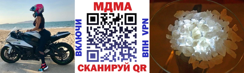MDMA Molly  Миллерово 