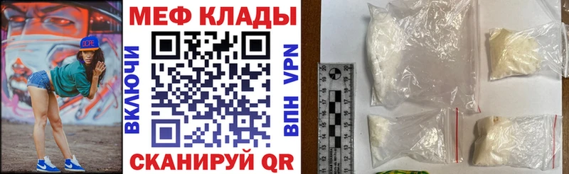 Мефедрон 4 MMC  Миллерово 