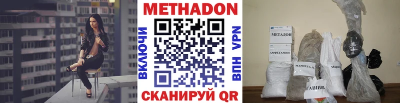 ссылка на мегу как войти сайты даркнета Telegram Метадон мёд Миллерово