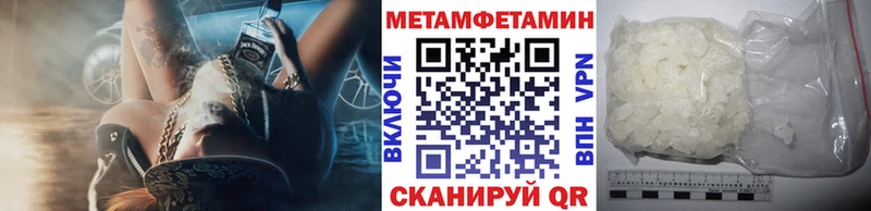 дарк нет формула  Миллерово  МЕТАМФЕТАМИН винт 