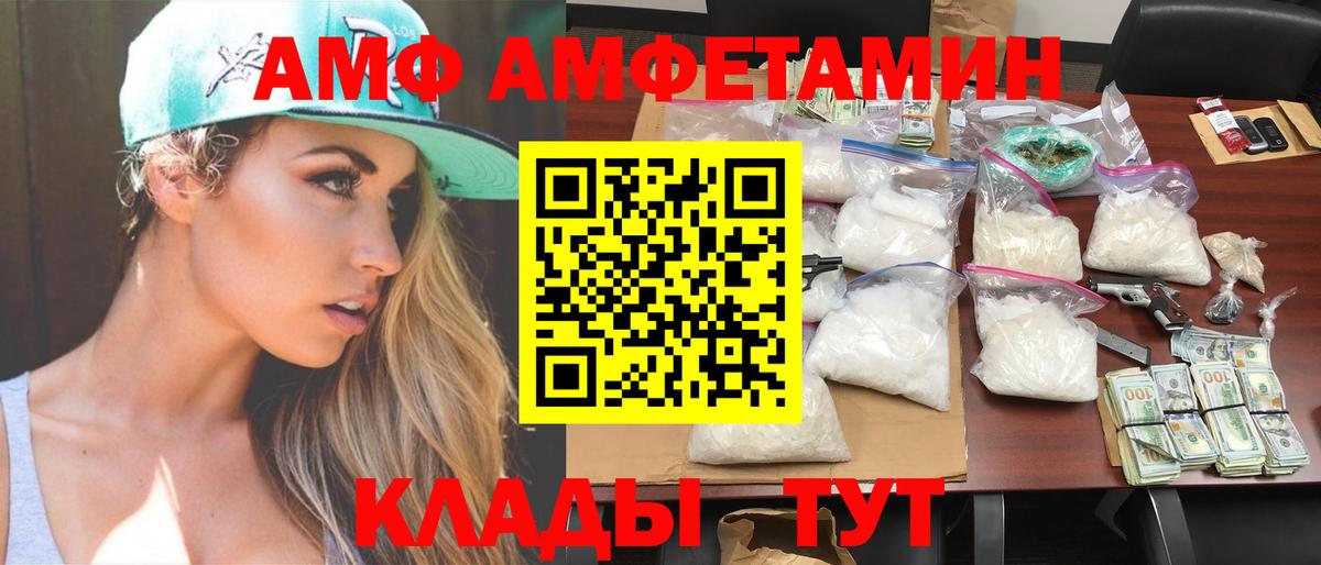 МЕТАМФЕТАМИН мет Миллерово