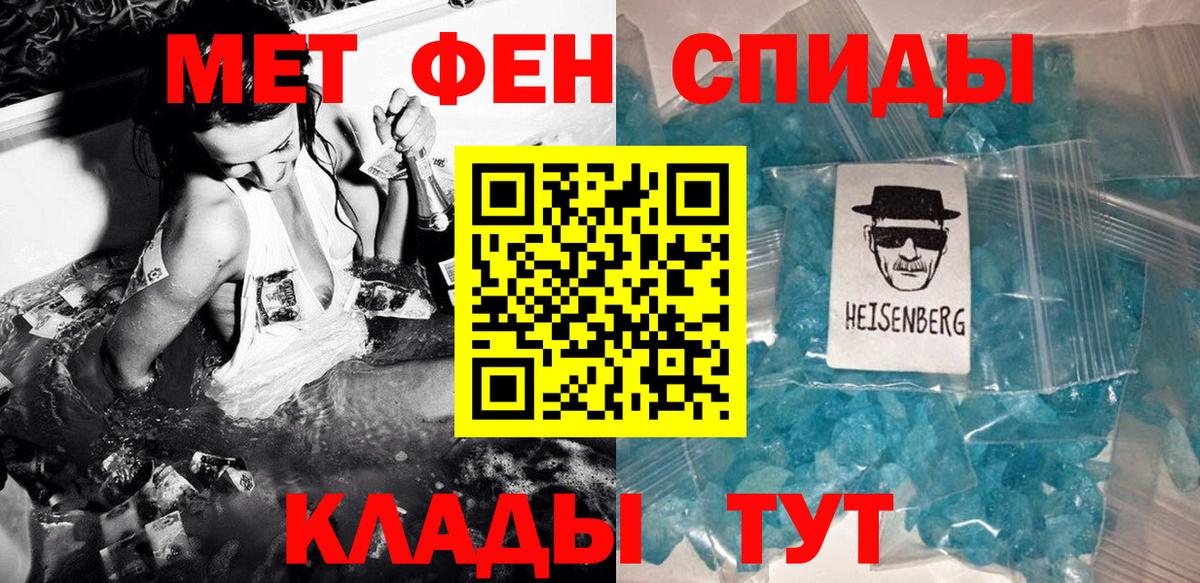 Метамфетамин витя  Вход с VPN  Метамфетамин витя  Миллерово 