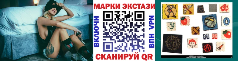Марки 25I-NBOMe 1500мкг  закладка  Миллерово 