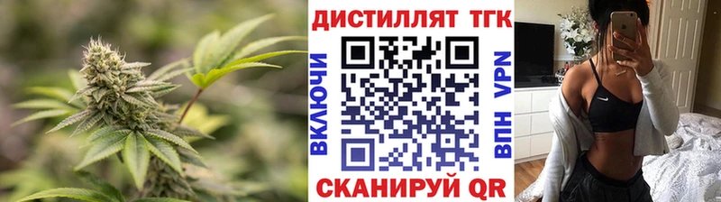 Дистиллят ТГК жижа  Миллерово 