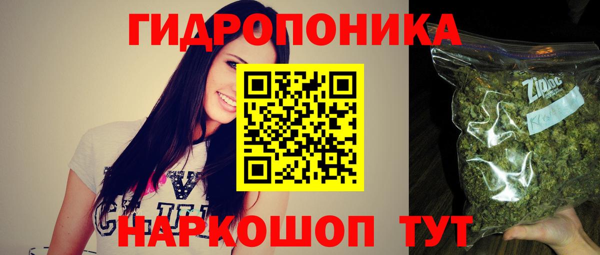 Каннабис MAZAR  Вход с VPN  Миллерово  Марихуана Amnesia  Каннабис AK-47  Марихуана тримм 